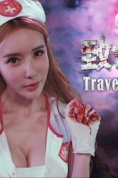 Traveler, Roadkill (2019)