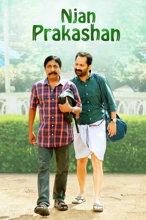 Njan Prakashan (2018) jf