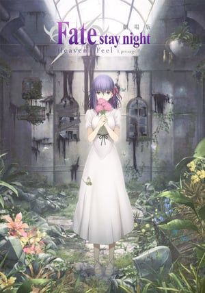 Nonton Fate/stay night: Heaven’s Feel I. presage flower (2017) Sub Indo jf