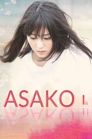 Poster Nonton Asako I & II (2018) Sub Indo jf