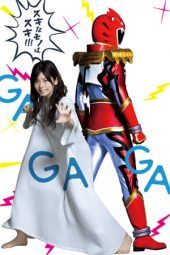 Nonton Film Tokusatsu Gagaga (2019) Sub Indo