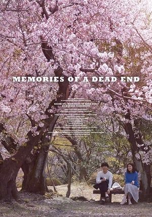 Poster Memories of a Dead End (2019) jf