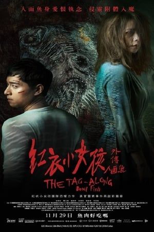 Poster The Tag-Along: Devil Fish (2018)