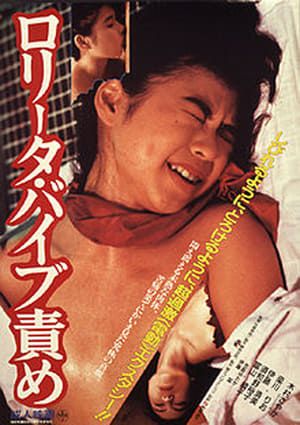 Poster Lolita Vibrator Torture (1987)