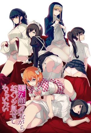 Iya na Kao sare nagara Opantsu Misete Moraitai (2018)