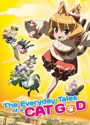 The Everyday Tales of a Cat God (2011)