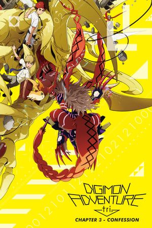 Poster Digimon Adventure Tri. – Chapter 3: Confession (2016)