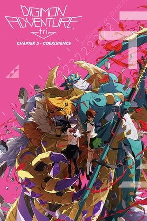 Poster Digimon Adventure Tri. – Chapter 5: Coexistence (2017)