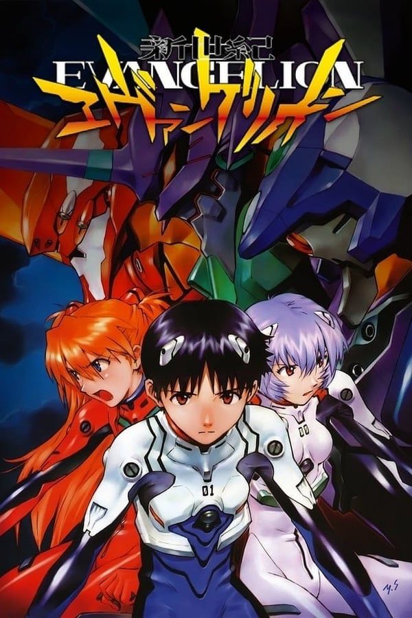 Neon Genesis Evangelion 1995 Poster