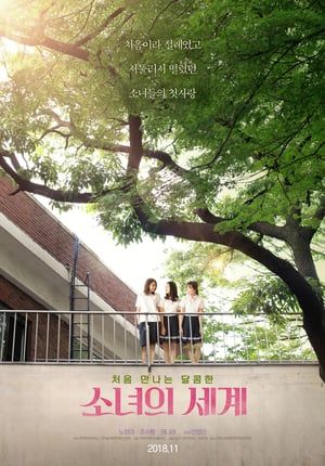 Nonton Fantasy of the Girls (2018) Sub Indo jf