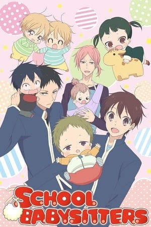 School Babysitters (2018)