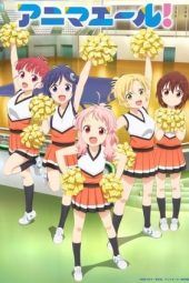 Anima Yell! (2018)