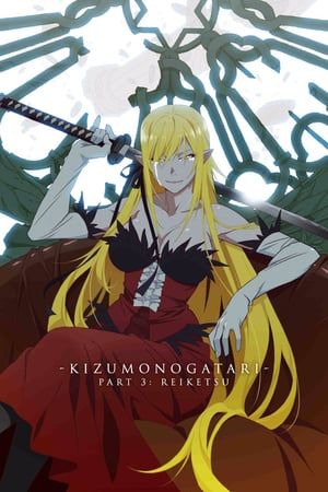 Kizumonogatari Part 3 Reiketsu 2017 Poster