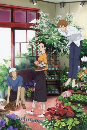 Natsuyuki Rendezvous (2012)