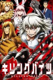 Killing Bites (2018)