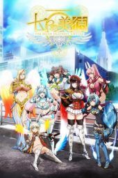 Nonton Film The Seven Heavenly Virtues (2018) Sub Indo