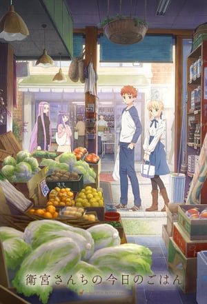 Today’s Menu for the Emiya Family (2017) Poster