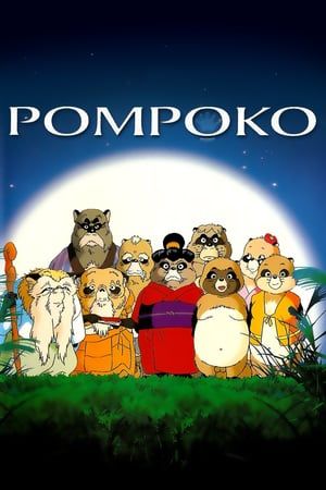 Poster Nonton Pom Poko (1994) Sub Indo jf