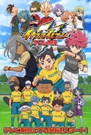 Inazuma Eleven: Ares no Tenbin (2018) Poster