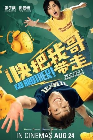 Poster Go Brother! (2018) jf