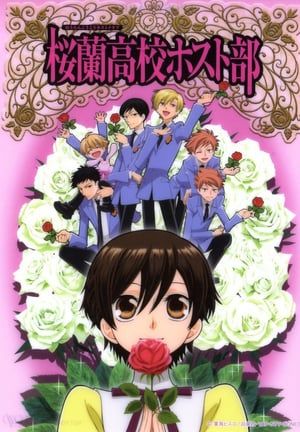 Ouran Koukou Host Club (2006)