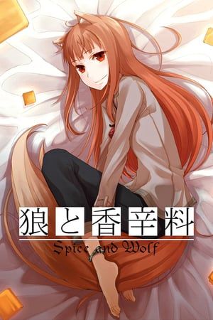 Spice and Wolf Season 2 (2009)