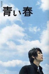 Nonton Film Blue Spring (2001) Sub Indo