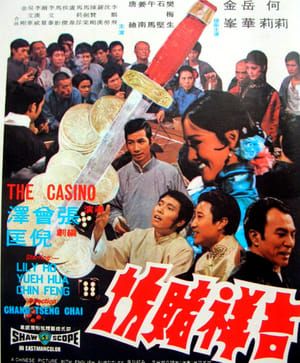 Poster The Casino (1972)