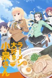 Ms. Koizumi Loves Ramen Noodles (2018)