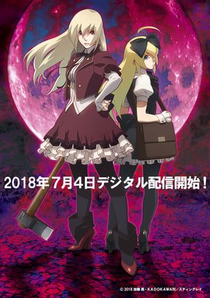 Aru Zombie Shoujo no Sainan (2018)