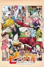 Nonton Film Nanatsu no Taizai: Seisen no Shirushi (2016) Sub Indo