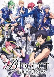 B-Project: Kodou*Ambitious (2016) Poster