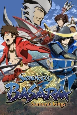 Sengoku Basara (2009) Poster