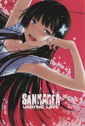 Sankarea: Undying Love (2012)