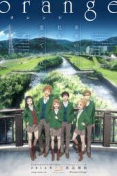 Orange : Future (2016)