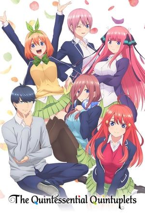 Gotoubun no Hanayome (2019)