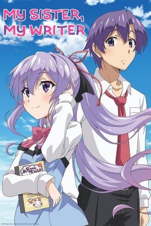 My Sister, My Writer (2018)