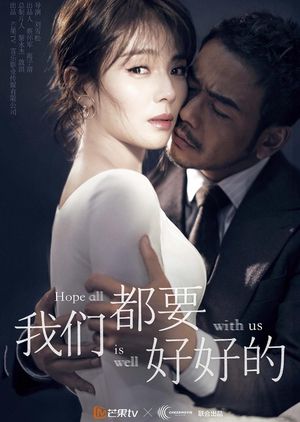 Hope All Is Well With Us (2019)