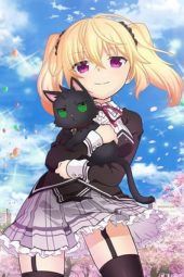 Nora, Princess, and Stray Cat (2017)