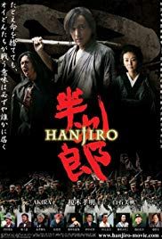 Poster Hanjiro (2010)