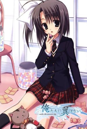 Ore-tachi ni Tsubasa wa Nai (2011)