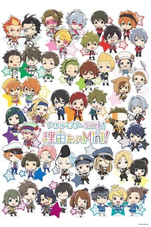 THE IDOLM@STER SideM Wakeatte Mini! (2018)