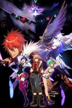 Aquarion Evol (2012)