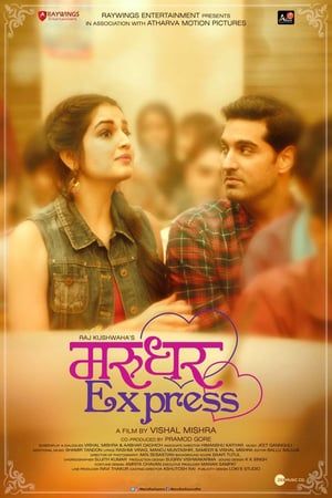 Poster Marudhar Express (2019)