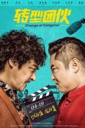 Nonton Film Change of Gangster (2019) Sub Indo