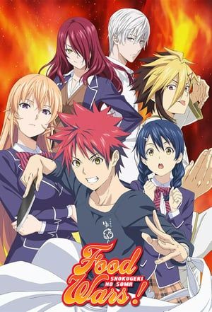 Food Wars!: Shokugeki no Soma (2015)