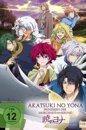 Nonton Film Akatsuki no Yona (2014) Sub Indo