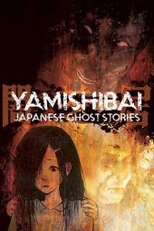 Yamishibai: Japanese Ghost Stories 6 (2018)
