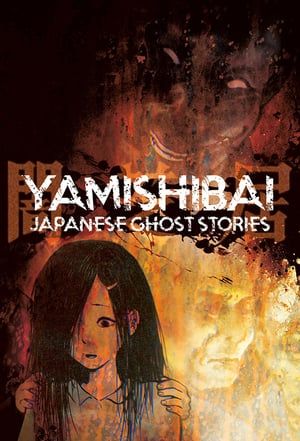 Yamishibai: Japanese Ghost Stories Season 1 (2013) Poster