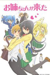 My Sister Came (2014)